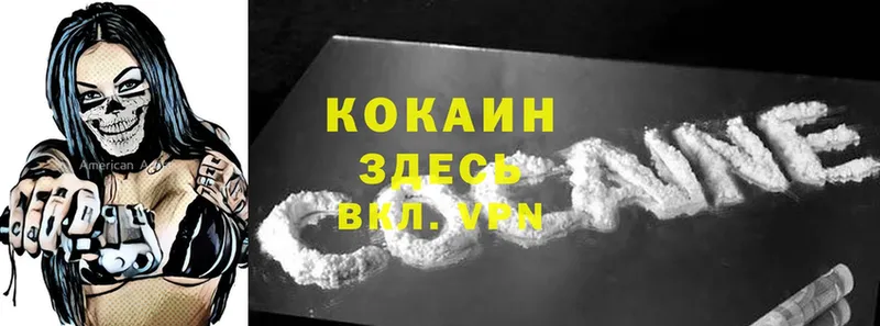 КОКАИН Fish Scale  купить наркоту  Бутурлиновка 