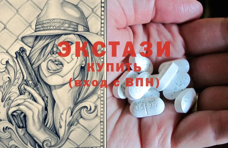 гидра как зайти  цена наркотик  Бутурлиновка  Ecstasy MDMA 