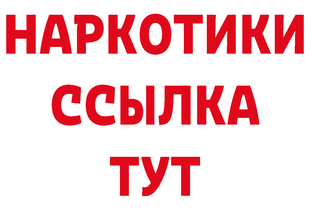 А ПВП крисы CK вход это ссылка на мегу Бутурлиновка